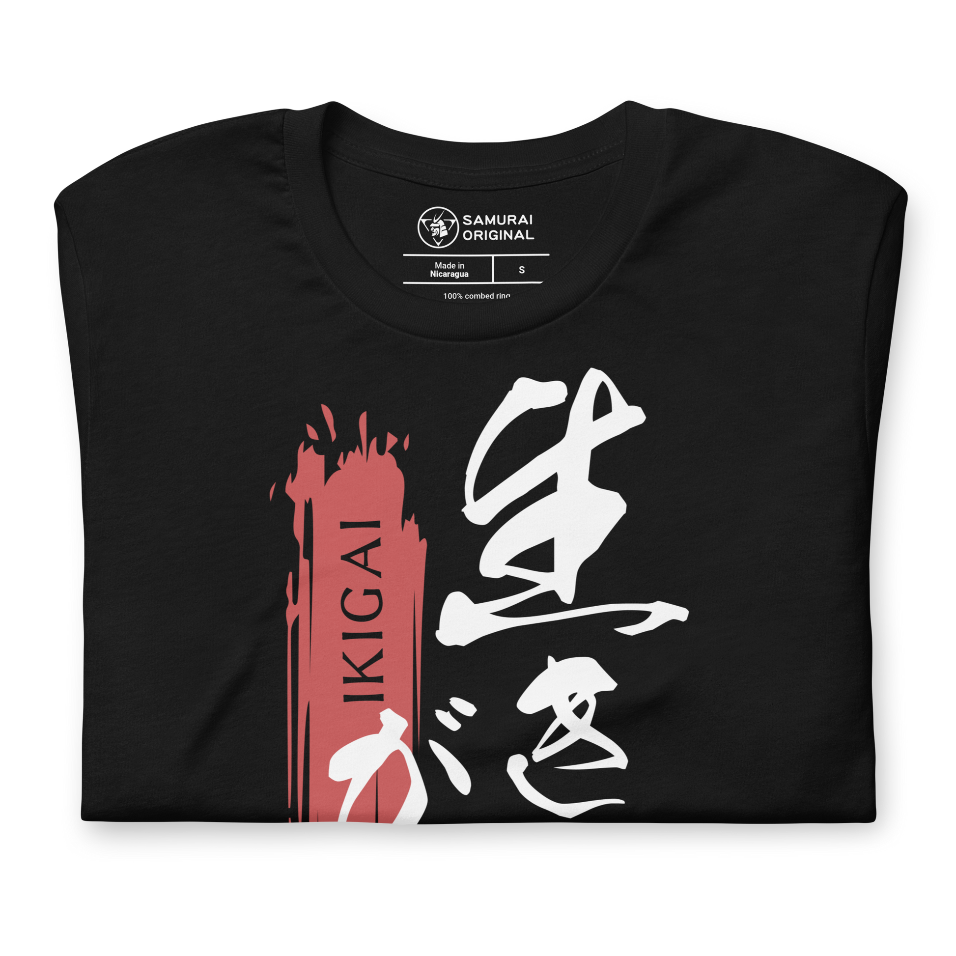 Ikigai Japanese Kanji Unisex T-shirt -