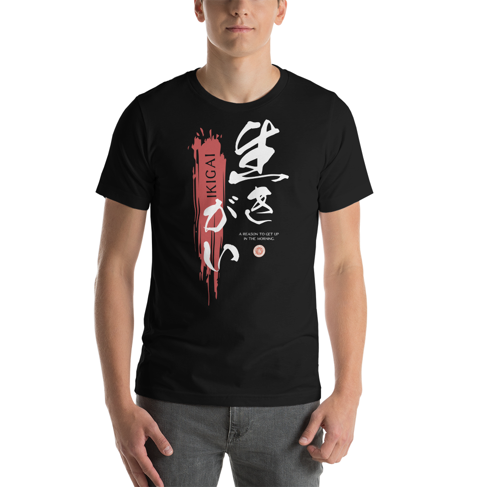 Ikigai Japanese Kanji Unisex T-shirt -