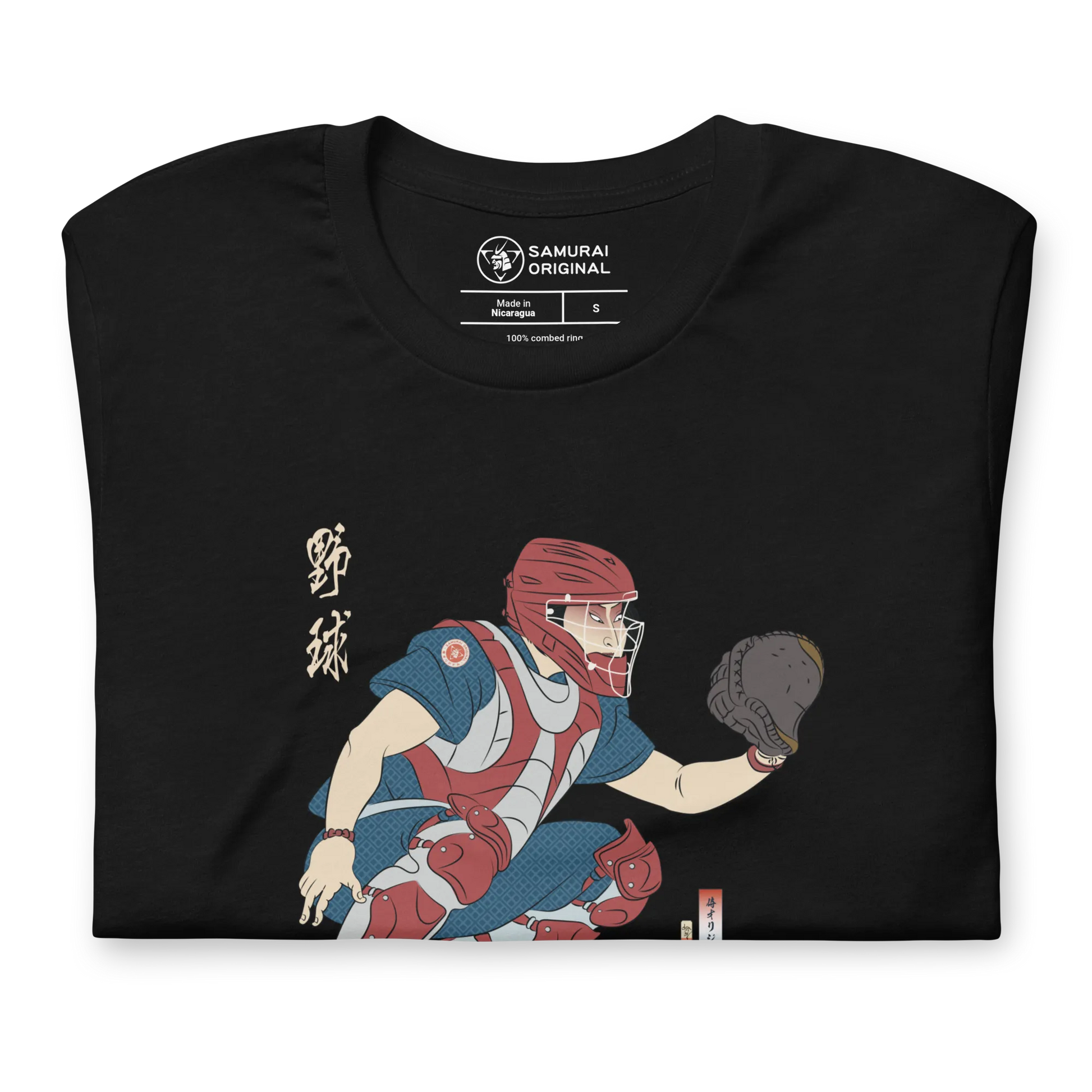 Samurai Baseball Player 4 Sport Ukiyo-e Unisex T-shirt - Samurai Original