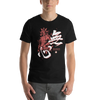 Mushin Japanese Kanji Calligraphy Unisex T-shirt - Samurai Original