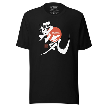 Courage Japanese Kanji Calligraphy Unisex T-shirt - Black / S