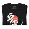 Courage Japanese Kanji Calligraphy Unisex T-shirt -