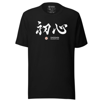 Shoshin Beginner's Mind Japanese Kanji Calligraphy Unisex T-shirt