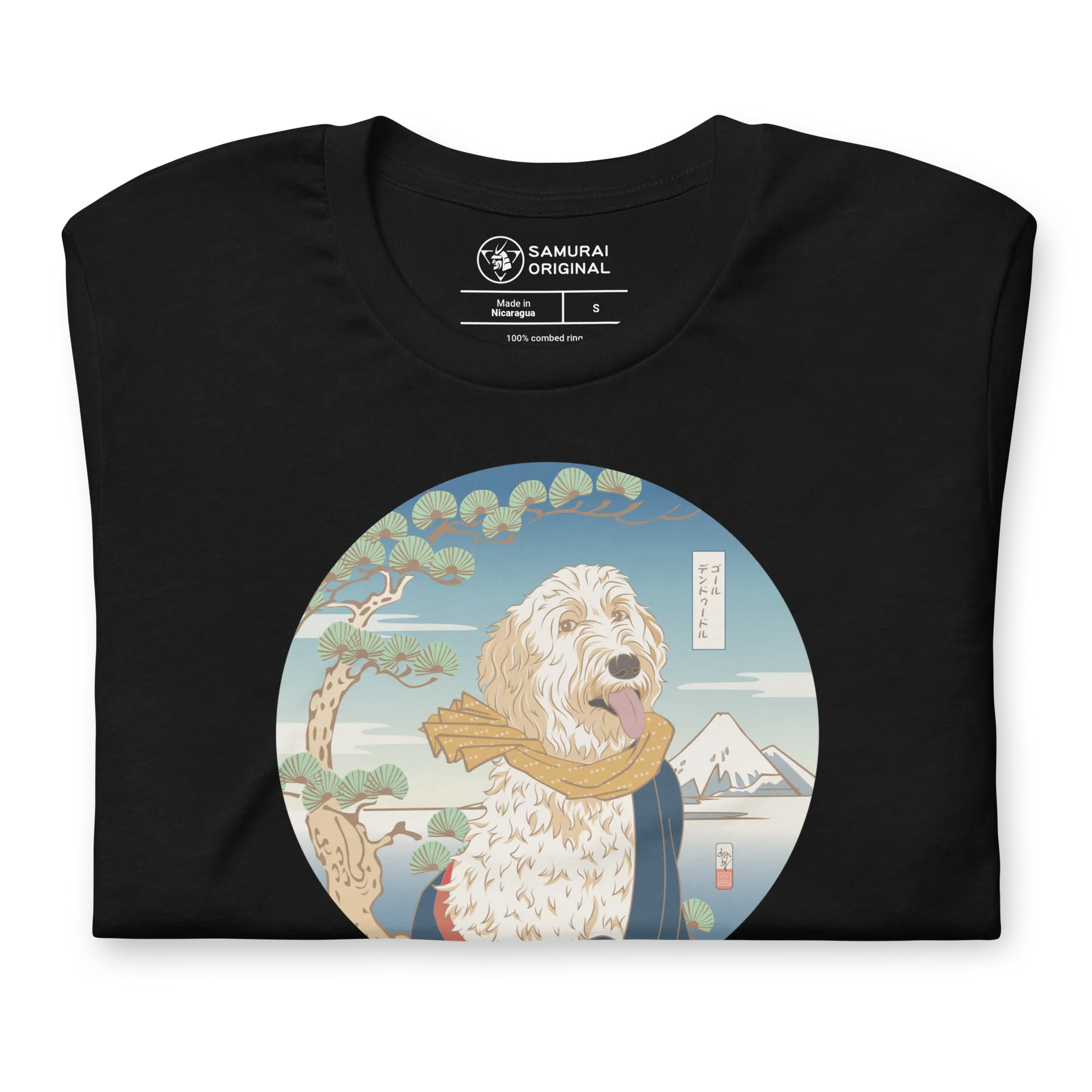 Golden Doodle Dog Funny Japanese Ukiyo-e Unisex T-shirt 2 -