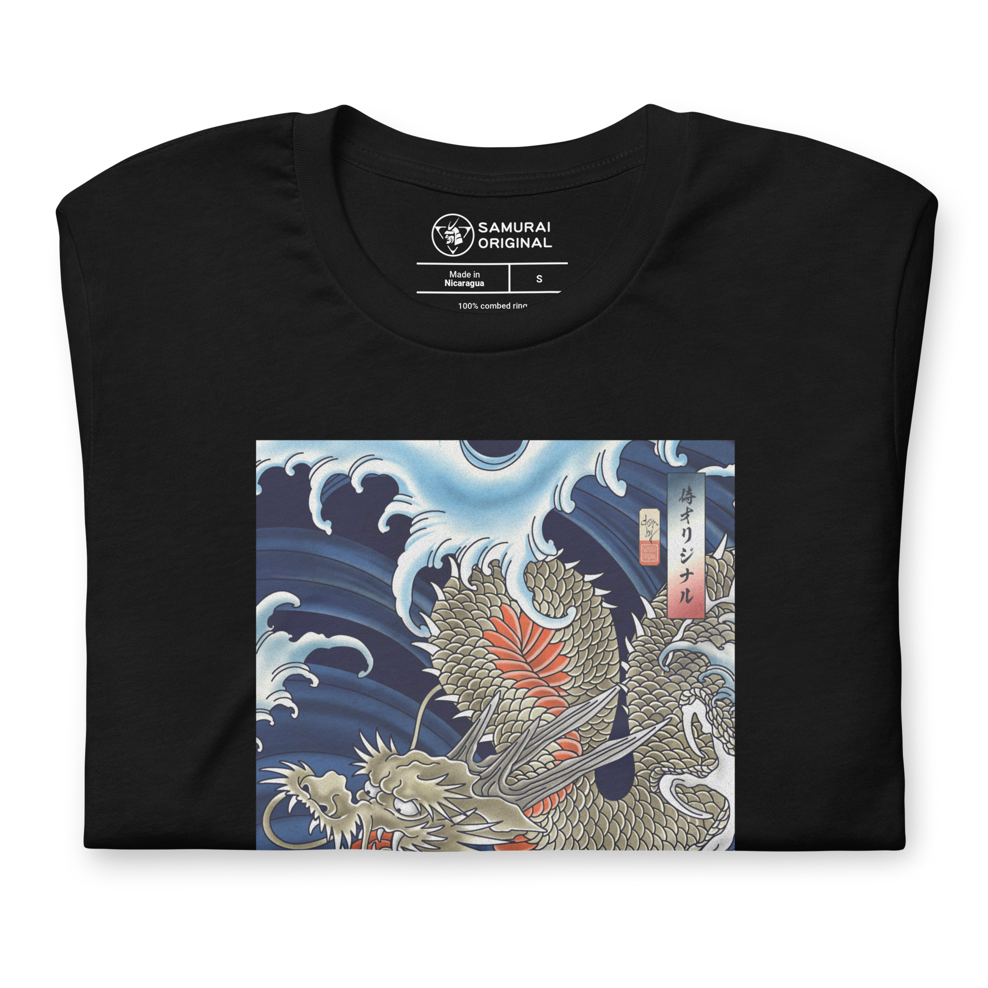 Dragon Japanese Ukiyo-e Unisex T-shirt -