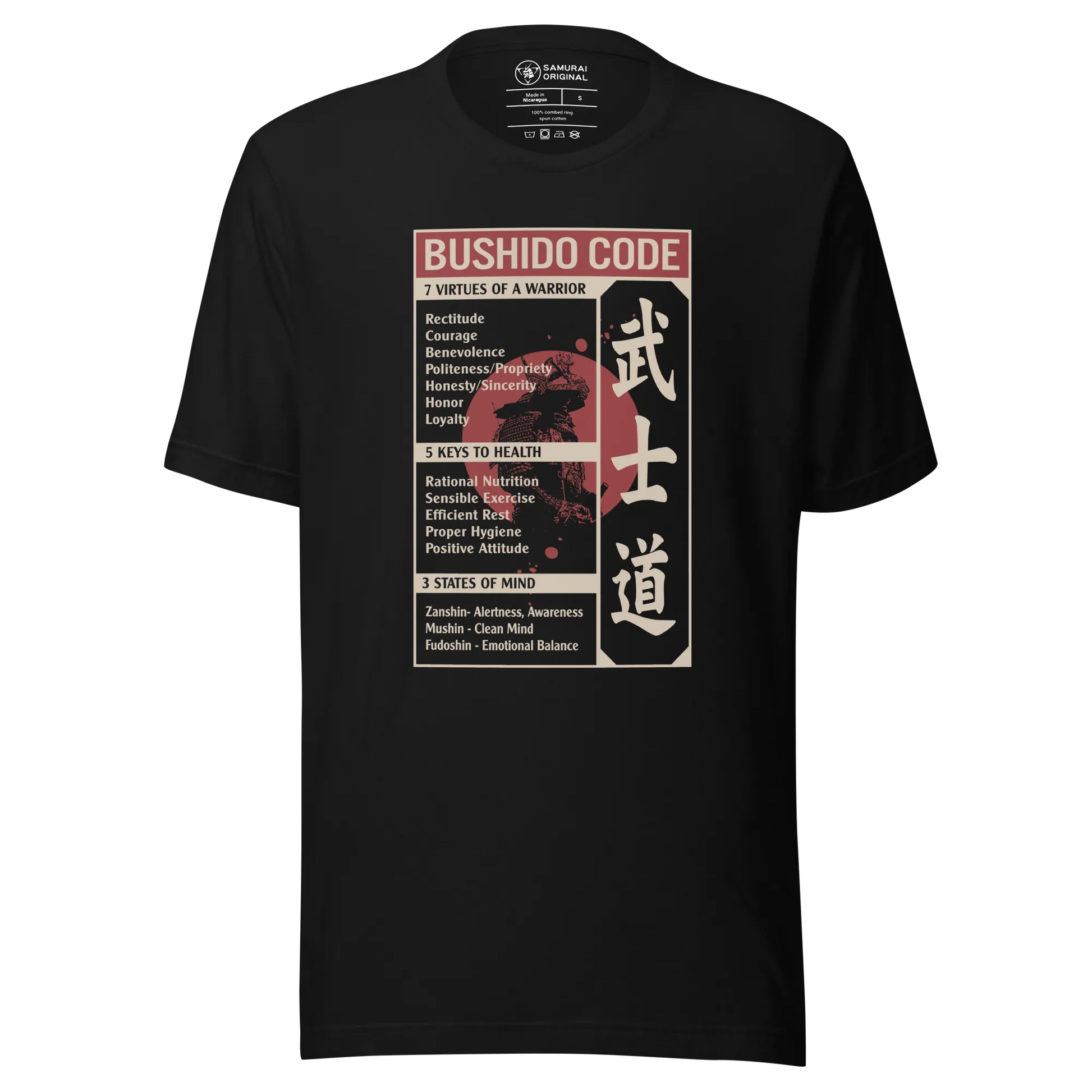 Bushido Code Seven Virtues Of Warrior Japanese Unisex T-Shirt - Black / S