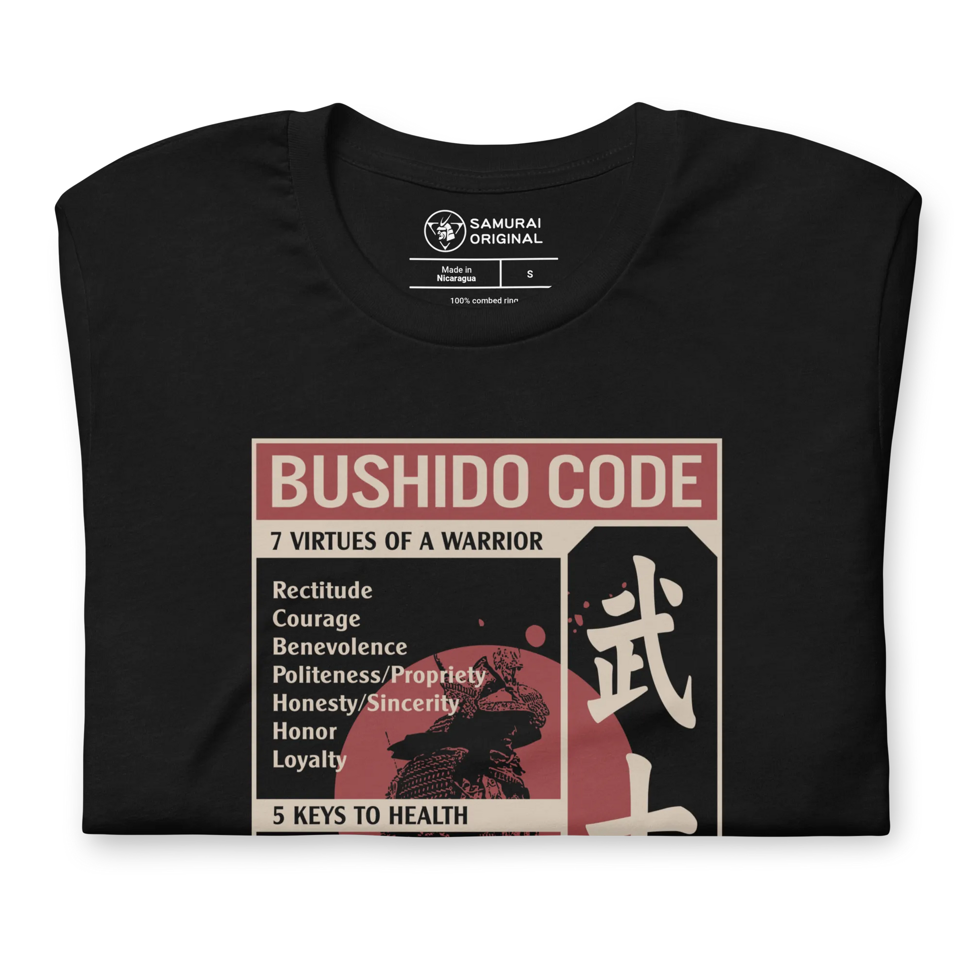 Bushido Code Seven Virtues Of Warrior Japanese Unisex T-Shirt -