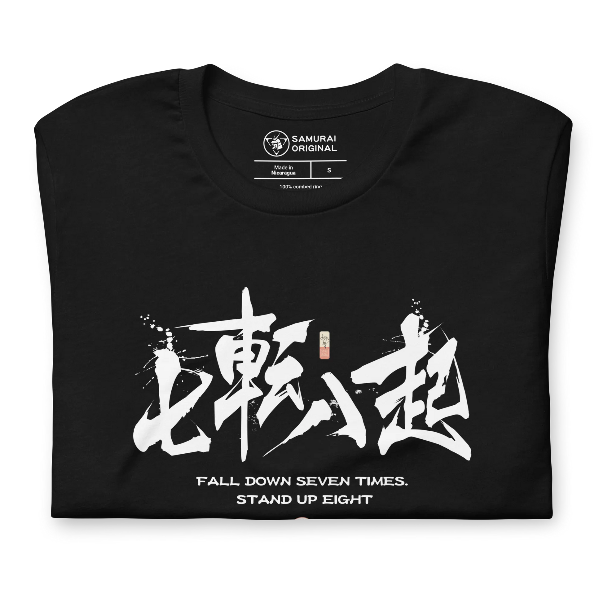 Fall Down Seven Times Stand Up Eight Motivational Quote Japanese Kanji Calligraphy Unisex T-Shirt -