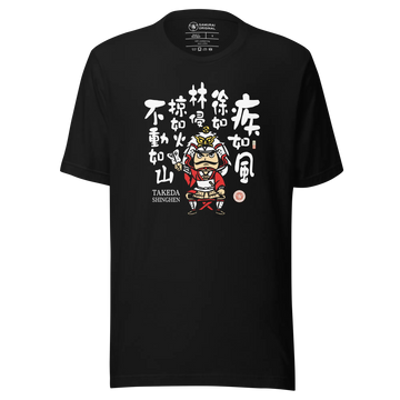 Takeda Shinghen Furinkazan 2 Kanji Calligraphy Unisex T-Shirt