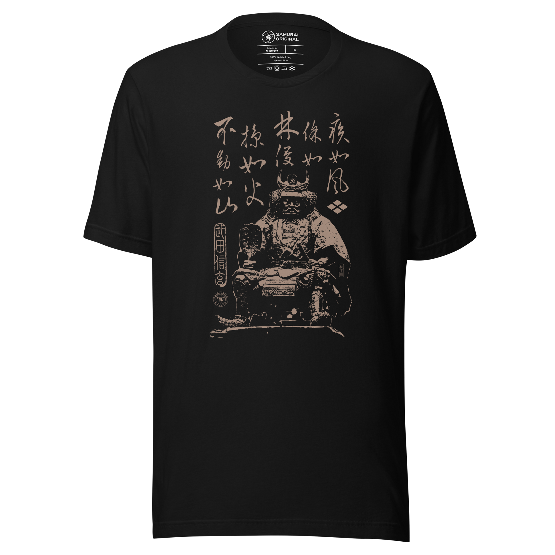 Samurai Takeda Shinghen Furinkazan Kanji Calligraphy Unisex T-Shirt - Samurai Original