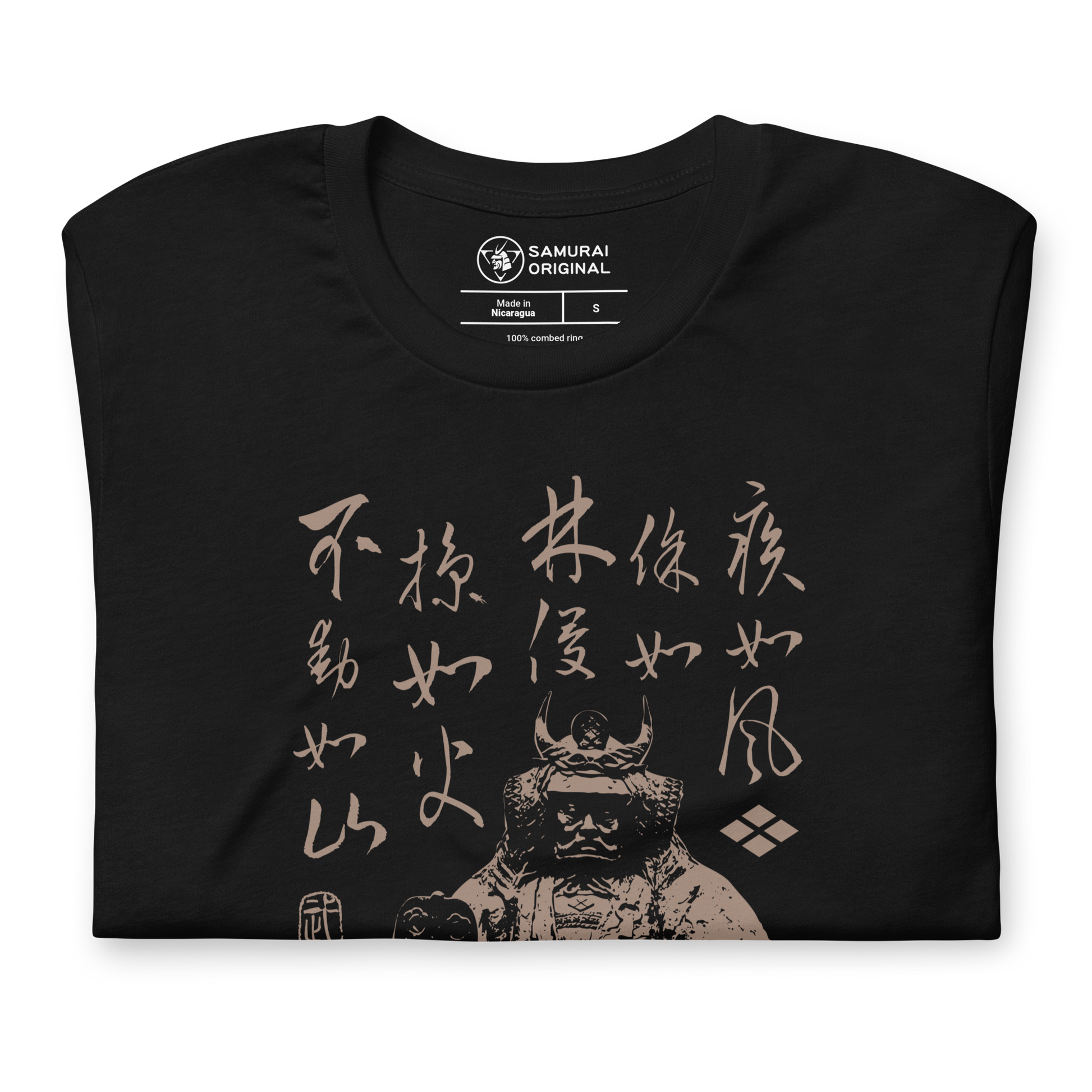 Samurai Takeda Shinghen Furinkazan Kanji Calligraphy Unisex T-Shirt - Samurai Original