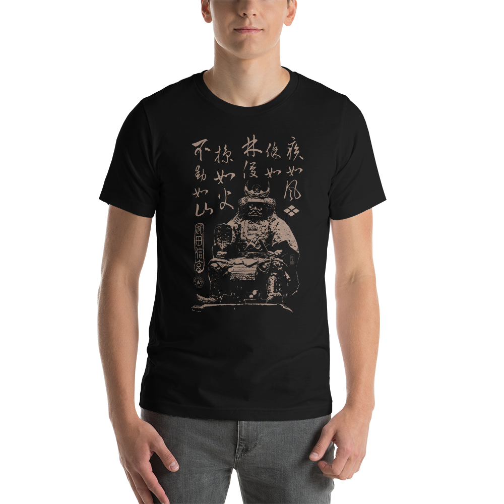 Samurai Takeda Shinghen Furinkazan Kanji Calligraphy Unisex T-Shirt - Samurai Original