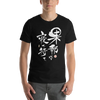 Good Things Comes To Those Who Wait Motivational Quote Japanese Kanji Calligraphy Unisex T-Shirt -