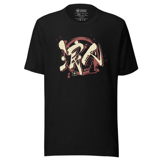 Samurai Ronin Kanji Calligraphy Unisex T-Shirt