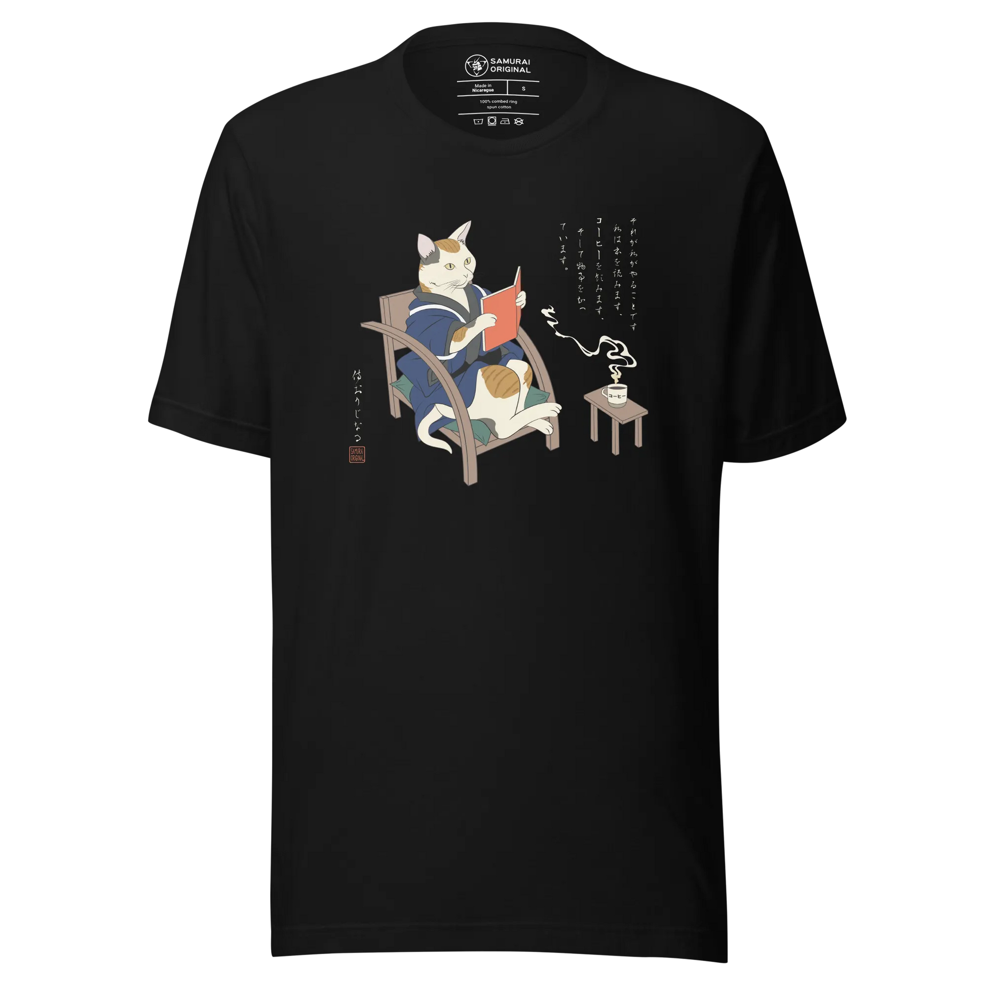 Cat Reading Book Japanese Ukiyo-e Unisex T-shirt - Black / S