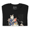 Cat Reading Book Japanese Ukiyo-e Unisex T-shirt -