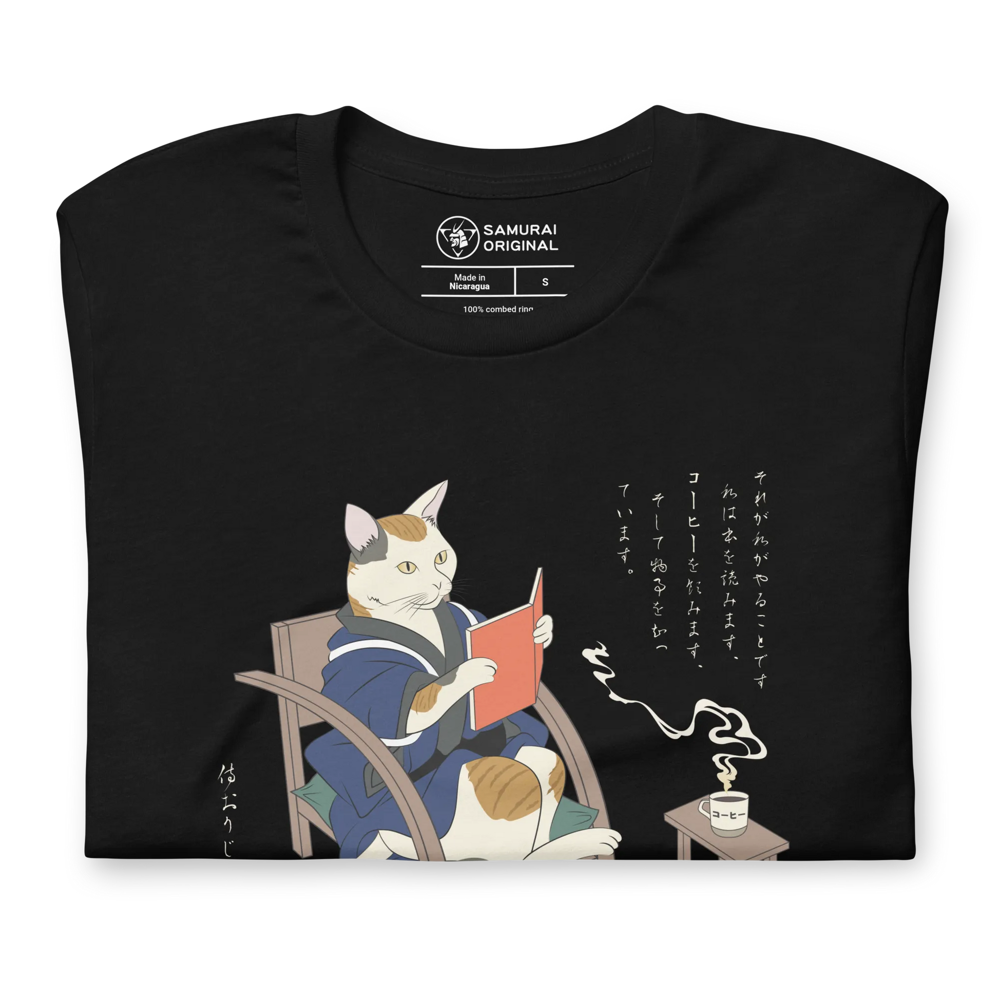 Cat Reading Book Japanese Ukiyo-e Unisex T-shirt -