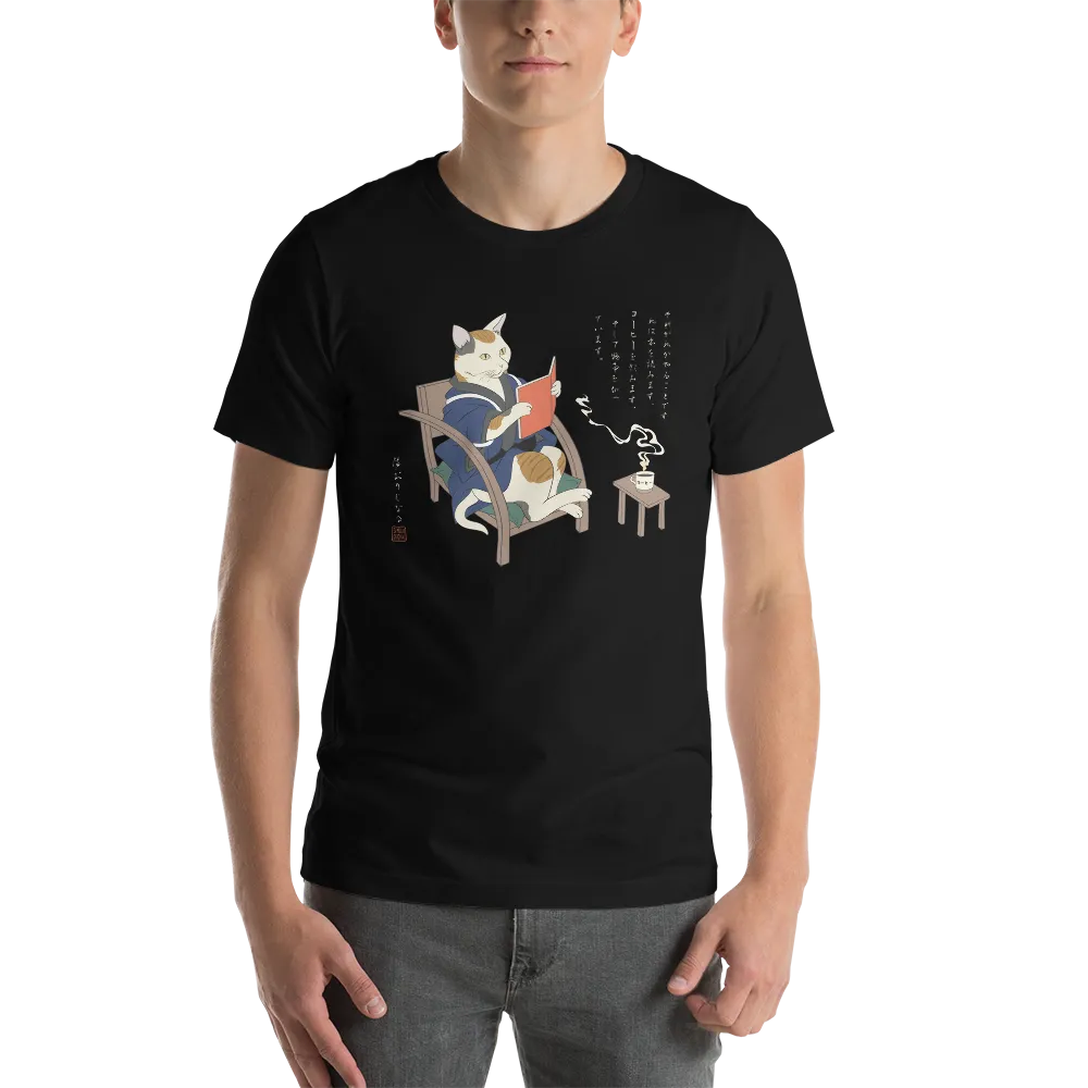 Cat Reading Book Japanese Ukiyo-e Unisex T-shirt -