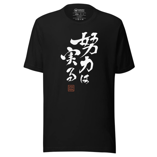 Your efforts will pay off Japanese Calligraphy Unisex T-shirt