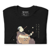 Samurai Play Guitar Japanese Ukiyo-e Unisex t-shirt 4