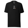 Perseverance Japanese Calligraphy Embroidery Unisex t-shirt - Samurai Original