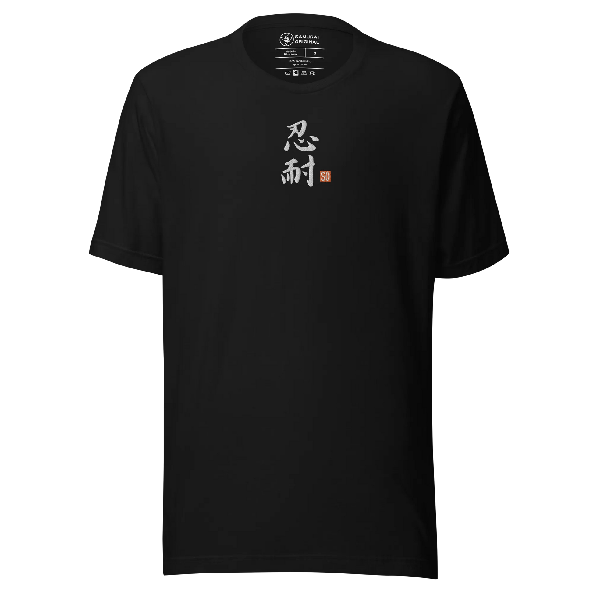 Perseverance Japanese Calligraphy Embroidery Unisex t-shirt - Samurai Original