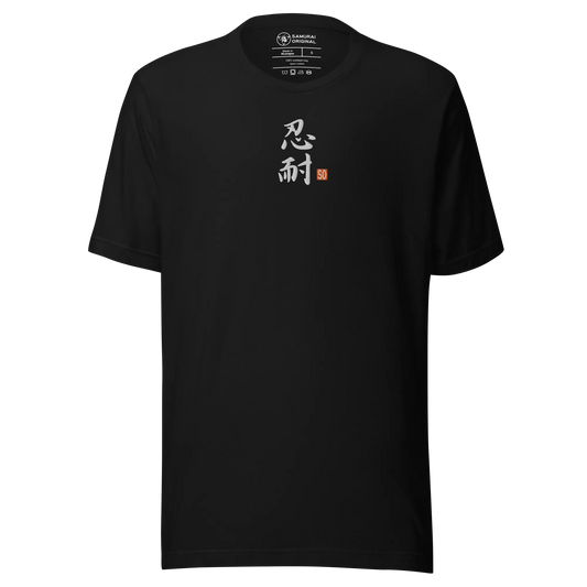 Perseverance Japanese Calligraphy Embroidery Unisex t-shirt - Samurai Original