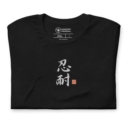 Perseverance Japanese Calligraphy Embroidery Unisex t-shirt - Samurai Original