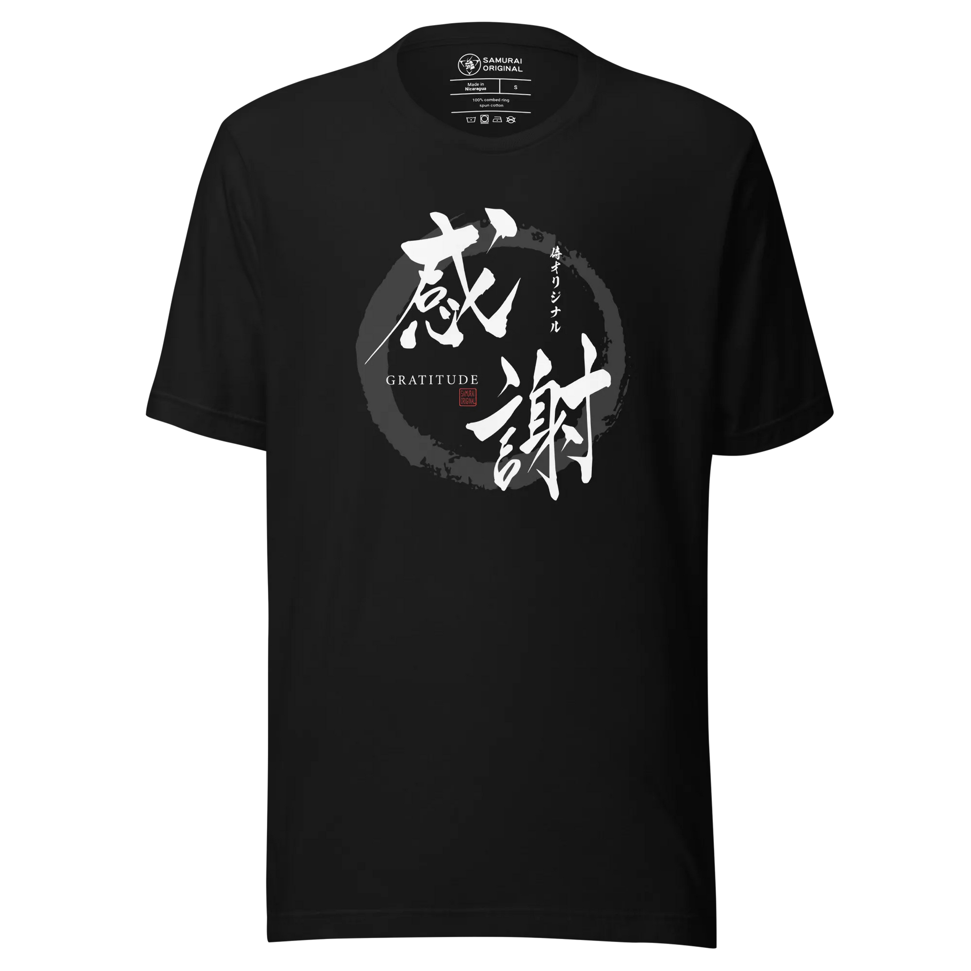 Gratitude Japanese Calligraphy Unisex T-shirt - Black / S