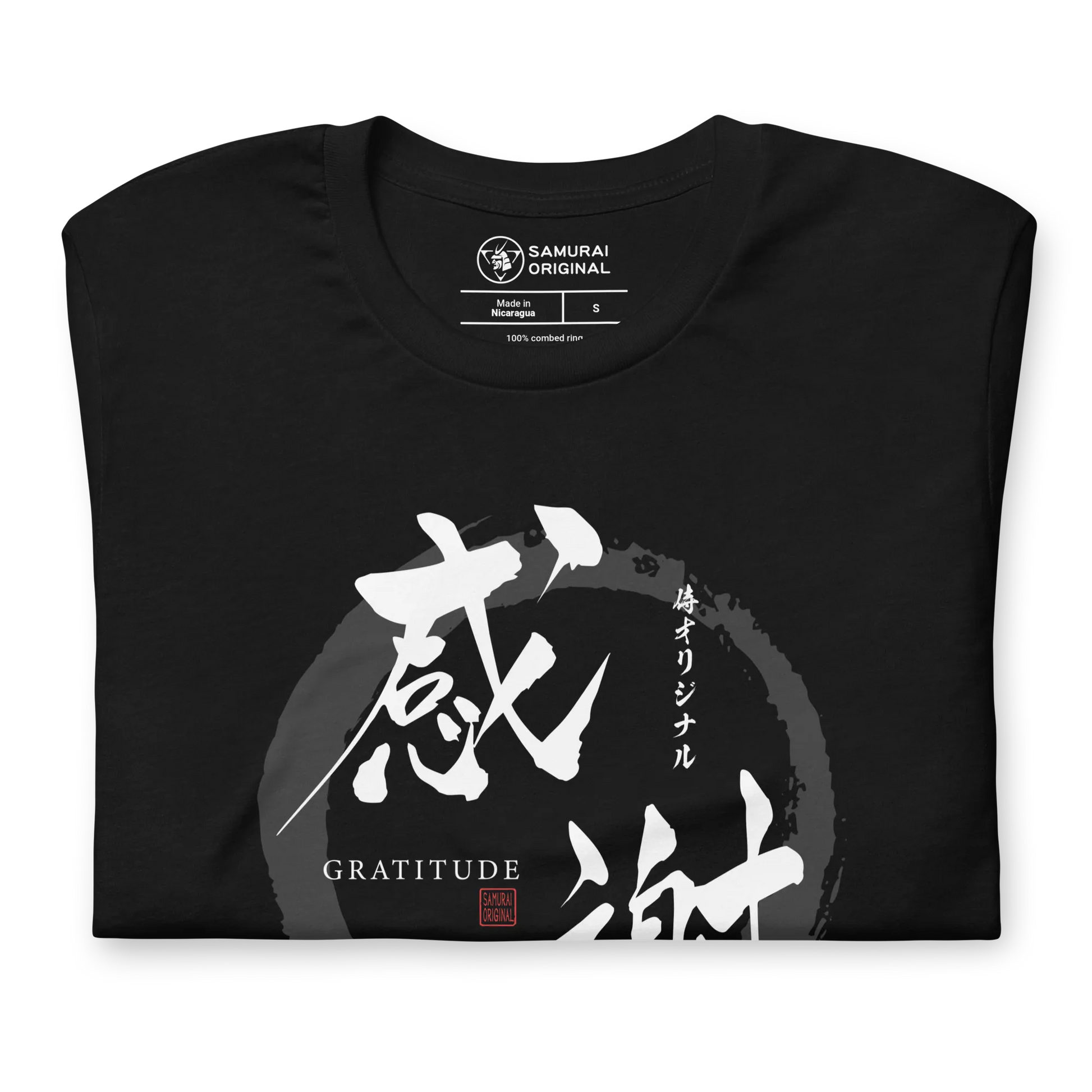 Gratitude Japanese Calligraphy Unisex T-shirt -