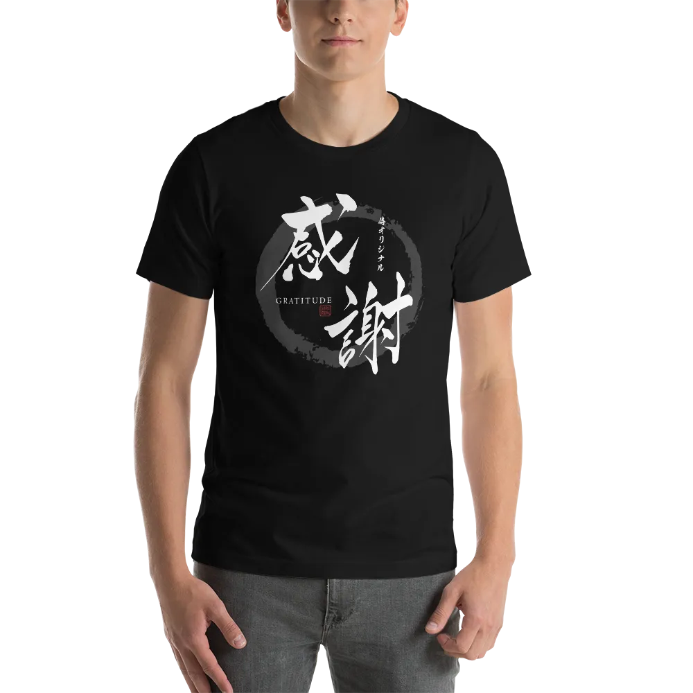 Gratitude Japanese Calligraphy Unisex T-shirt -