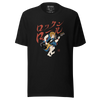 Bassist Samurai Japanese Ukiyo-e Unisex T-shirt - front - Black / S