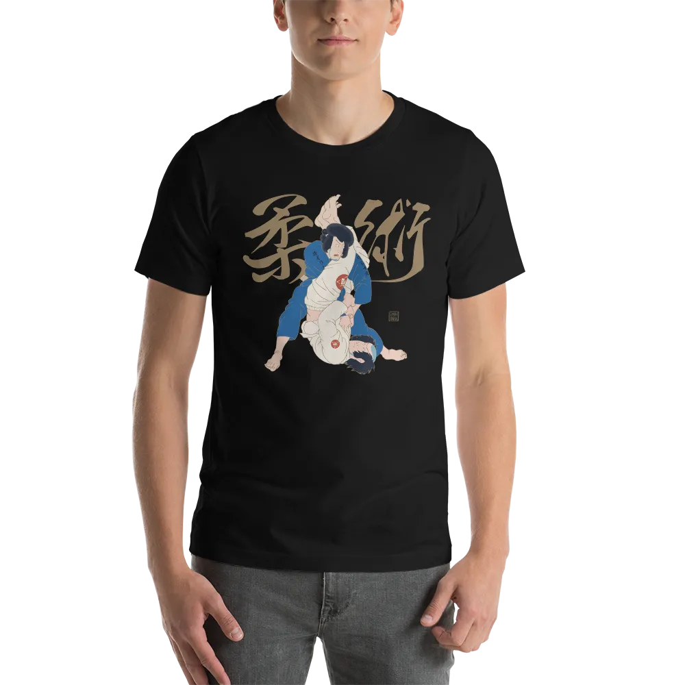 Jiu Jitsu Brazilian Martial Japanese Ukiyo-e Unisex T-shirt 4 -