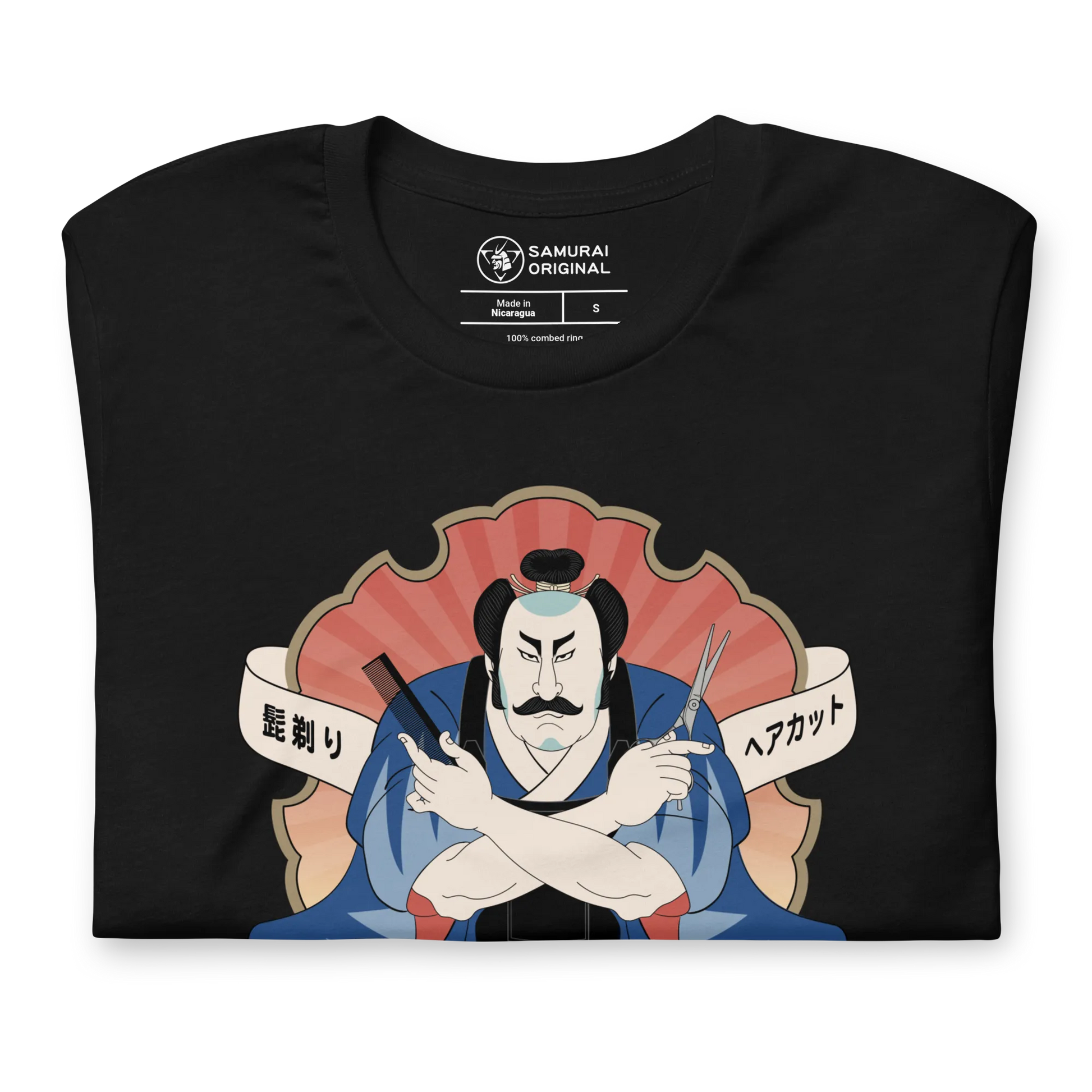 Samurai Barber Japanese Ukiyo-e Unisex T-shirt - Samurai Original