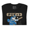 Samurai Cricket Japanese Ukiyo-e Unisex T-shirt - Samurai Original