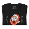 Santa Daruma Japanese Ukiyo-e Unisex T-shirt