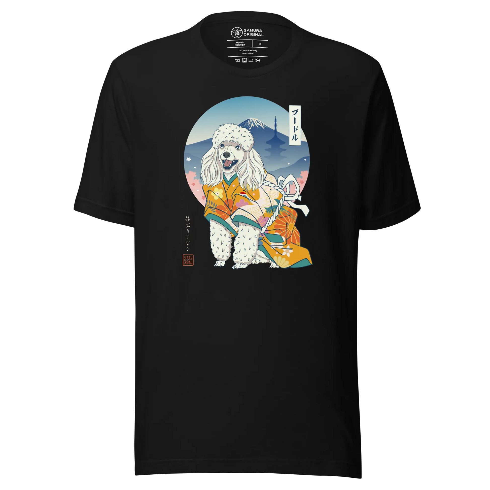 Poodle Dog Japanese Ukiyo-e Unisex T-shirt - Samurai Original