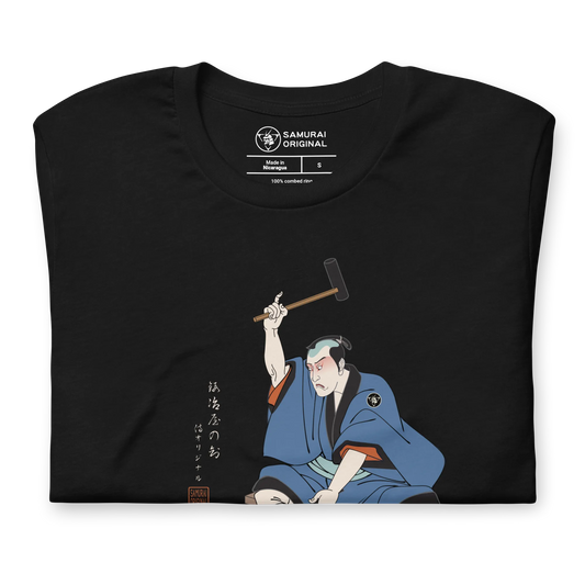 Samurai Blacksmith Swords Japanese Ukiyo-e Unisex T-shirt -