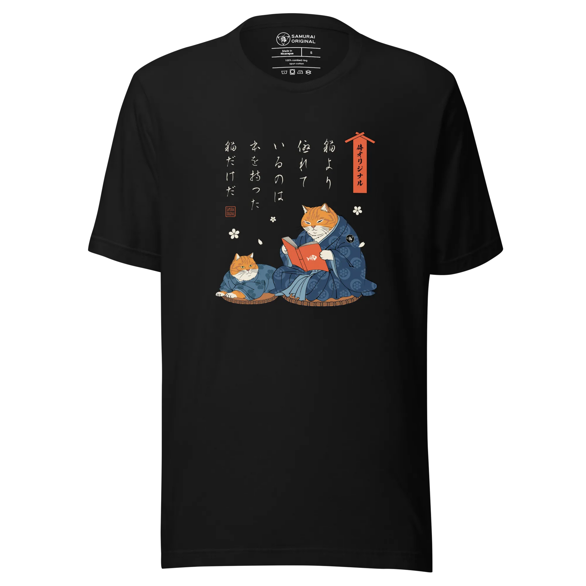 Cat Reading Books Japanese Ukiyo-e Unisex T-shirt 2 - Black / S