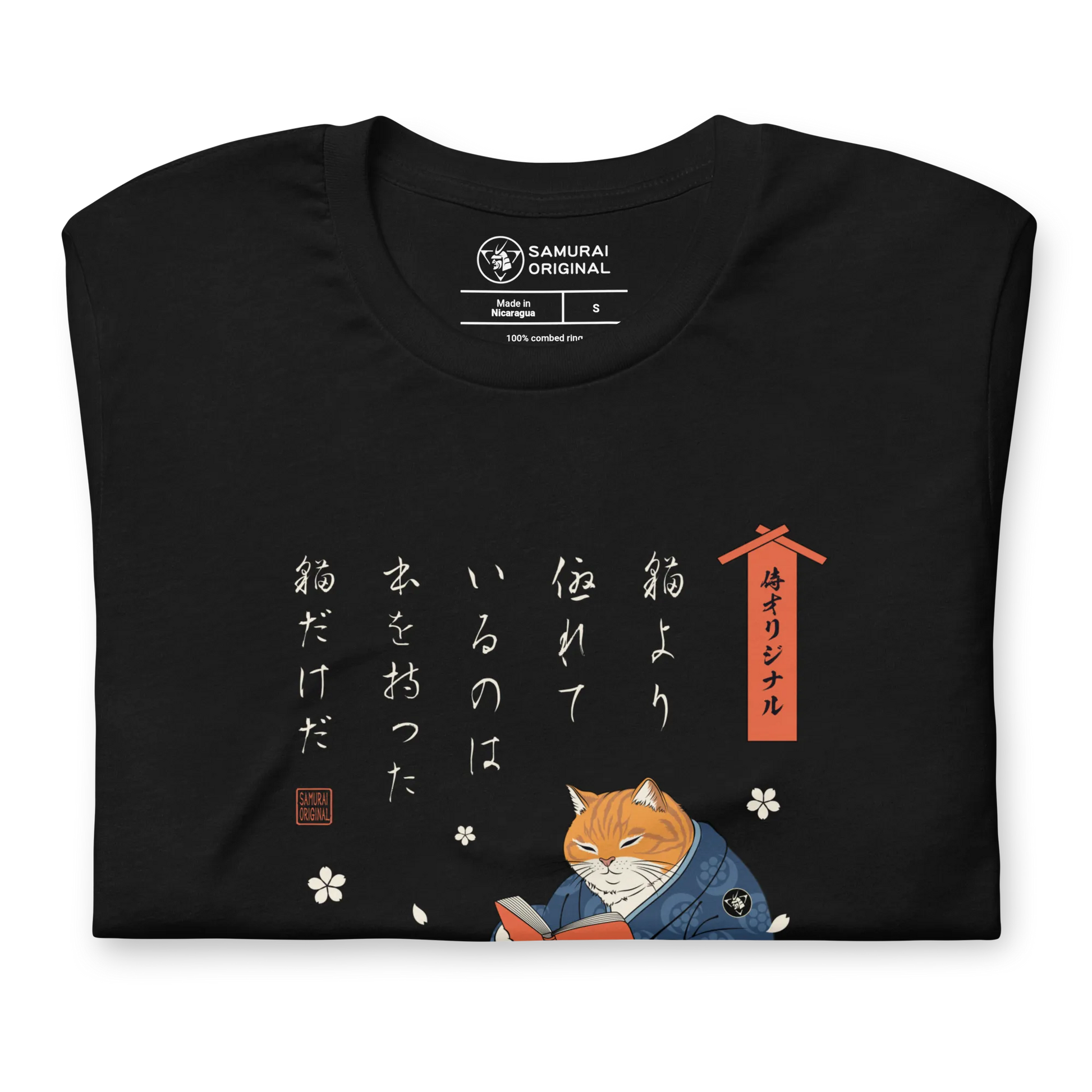 Cat Reading Books Japanese Ukiyo-e Unisex T-shirt 2 -