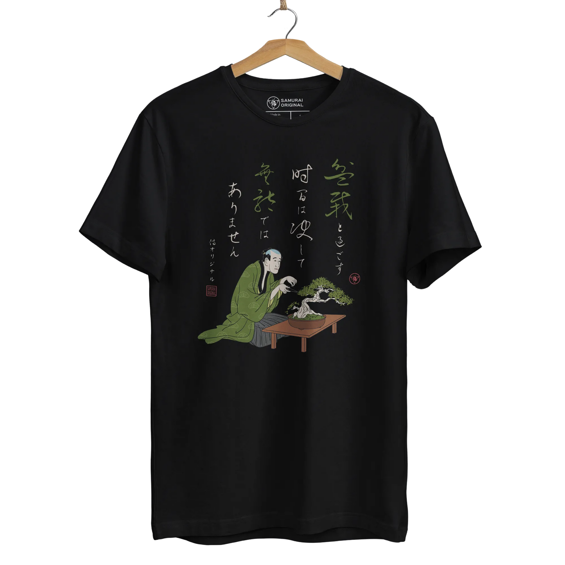 Samurai and Bonsai Japanese Ukiyo-e Unisex T-shirt 3 - Samurai Original