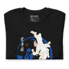 Samurai Karate Martial Japanese Ukiyo-e Unisex T-shirt 2