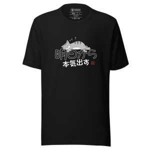 I'll Get Serious Starting Tomorrow Unisex T-shirt - Samurai Original