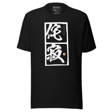 Wabi Sabi Japanese Kanji  Unisex t-shirt