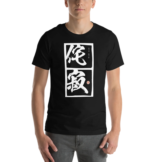 Wabi Sabi Japanese Kanji  Unisex t-shirt