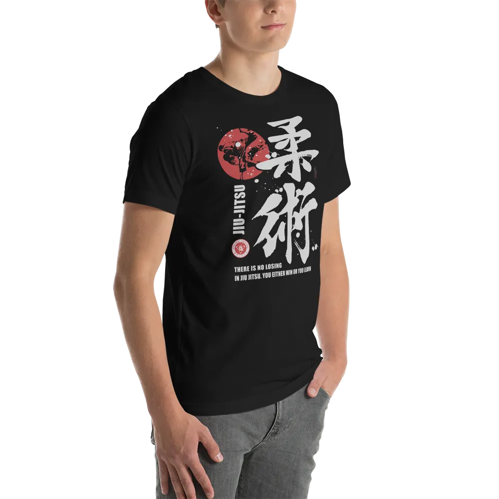 Jiu Jitsu Brazilian Martial Japanese Kanji Calligraphy Unisex T-Shirt -