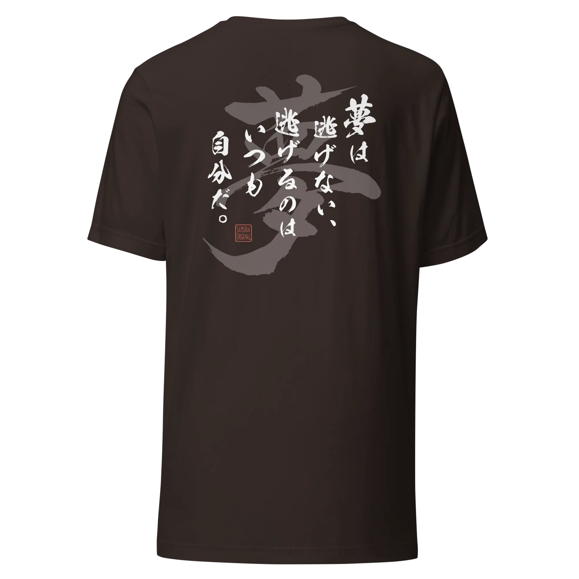 Dream Quotes Japanese Calligraphy Unisex T-shirt -