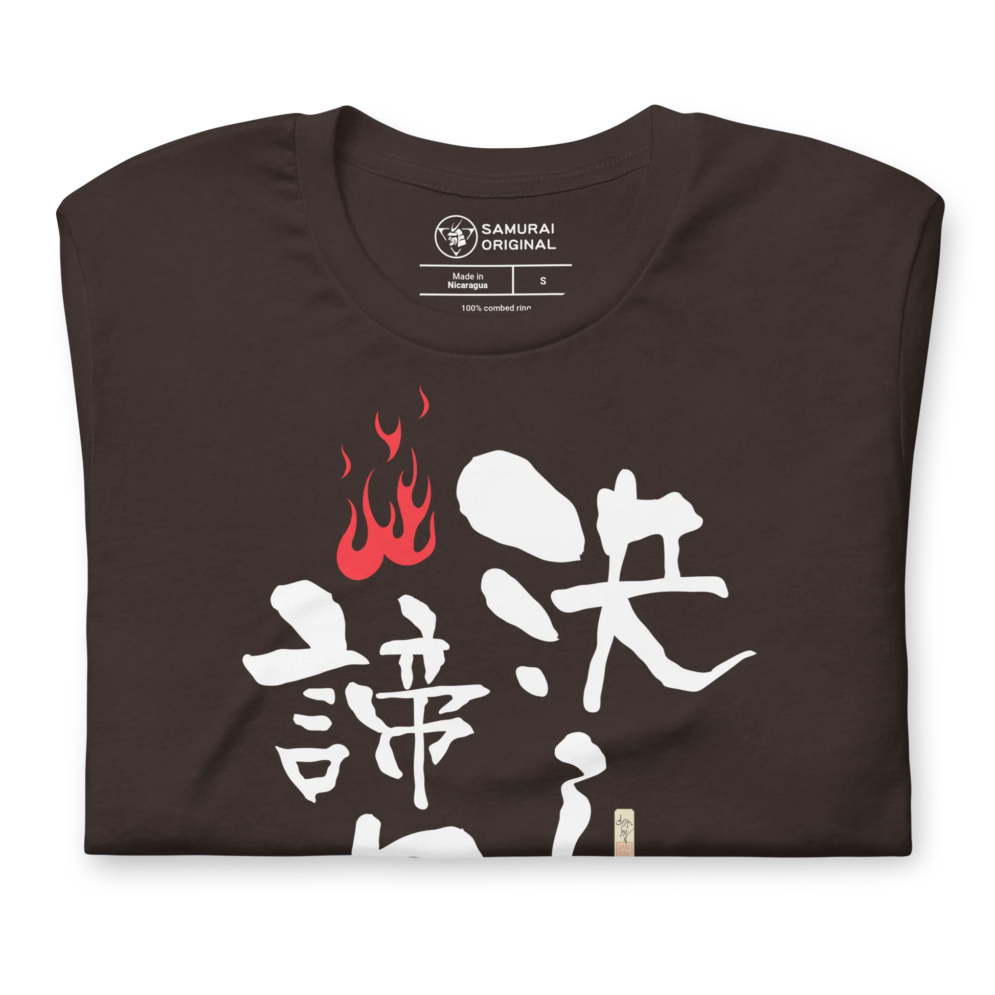 Never Giver Up Motivational Quote Japanese Kanji Calligraphy Unisex T-Shirt - Samurai Original