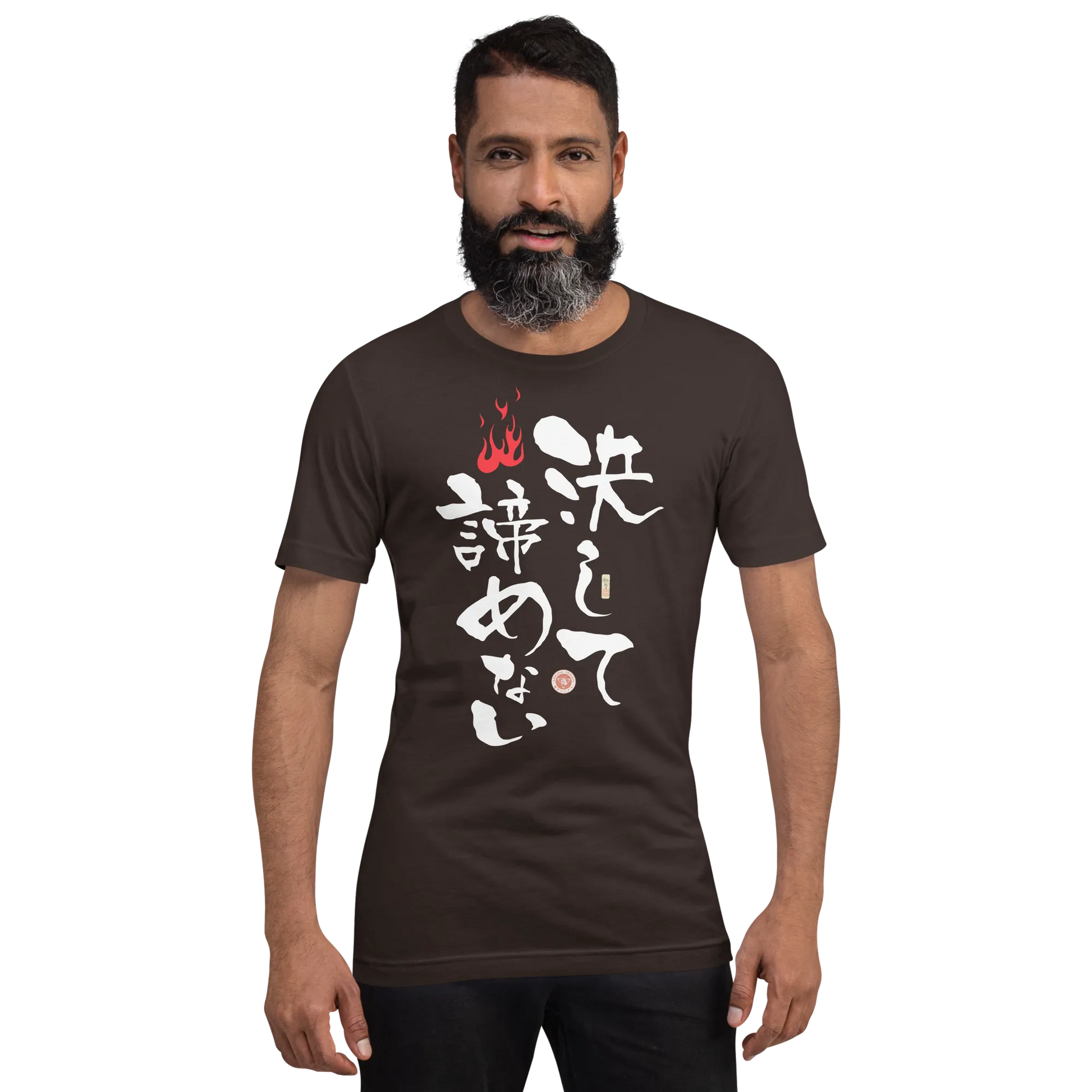 Never Giver Up Motivational Quote Japanese Kanji Calligraphy Unisex T-Shirt - Samurai Original