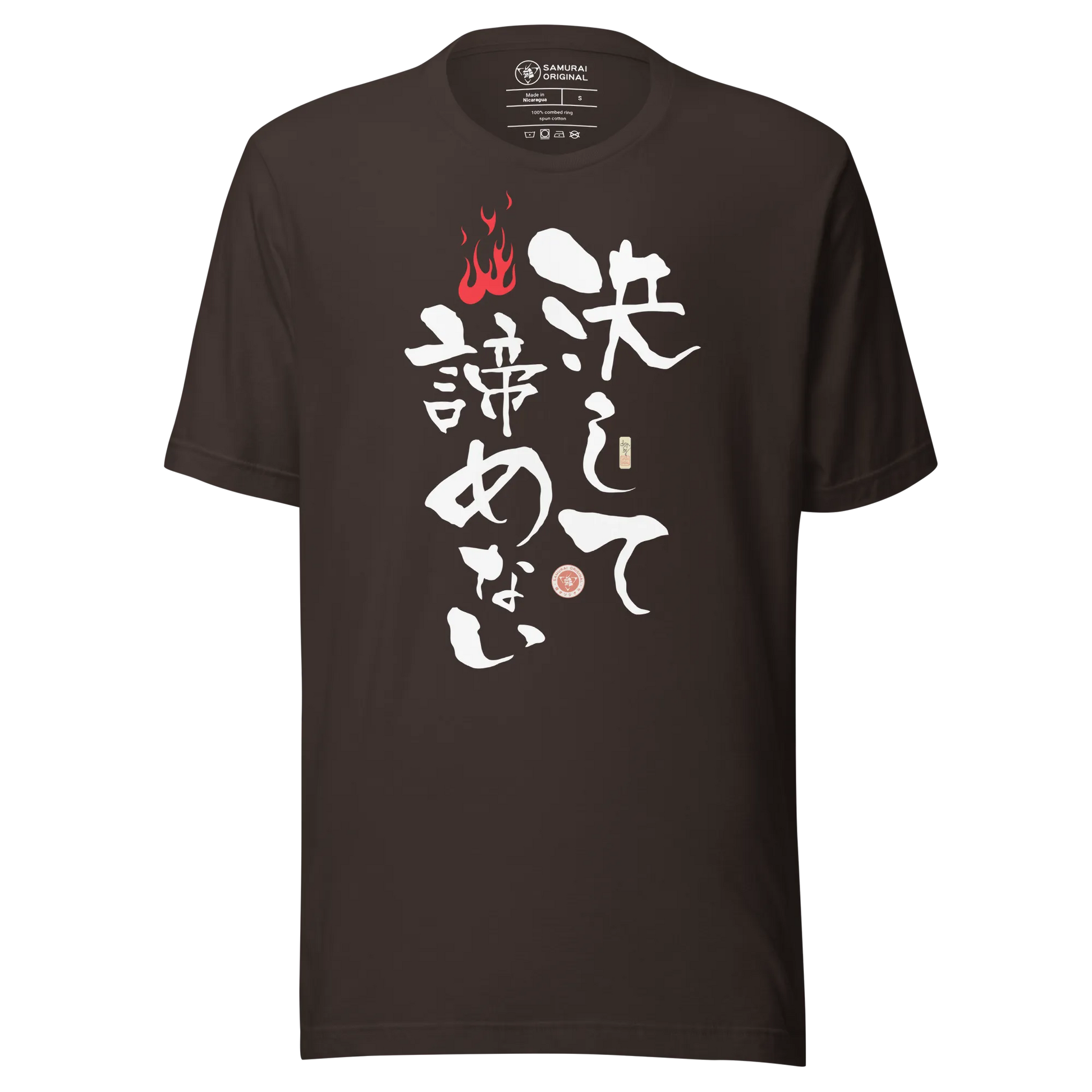 Never Giver Up Motivational Quote Japanese Kanji Calligraphy Unisex T-Shirt - Samurai Original